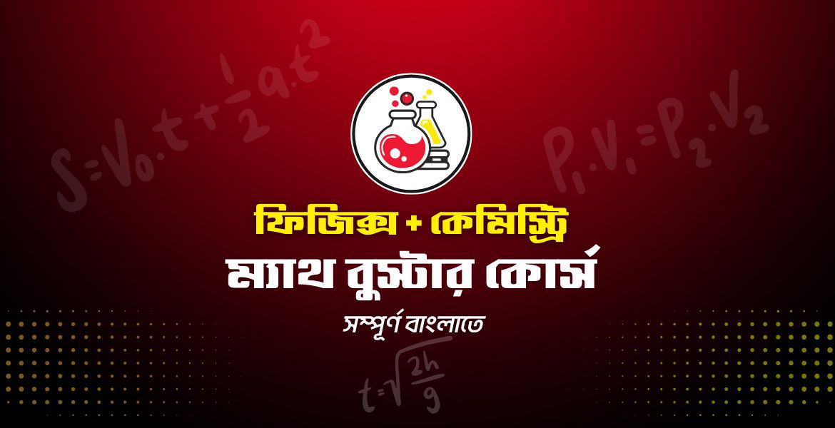 Physics & Chemistry Math Booster